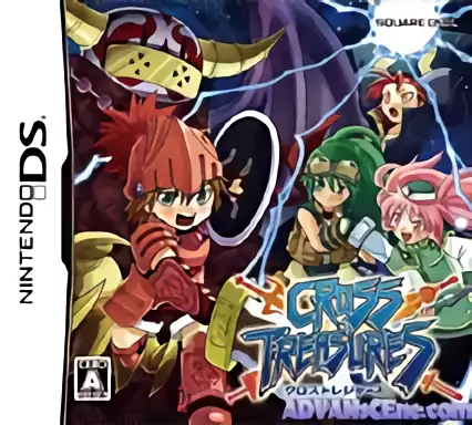 Image n° 1 - box : Cross Treasures